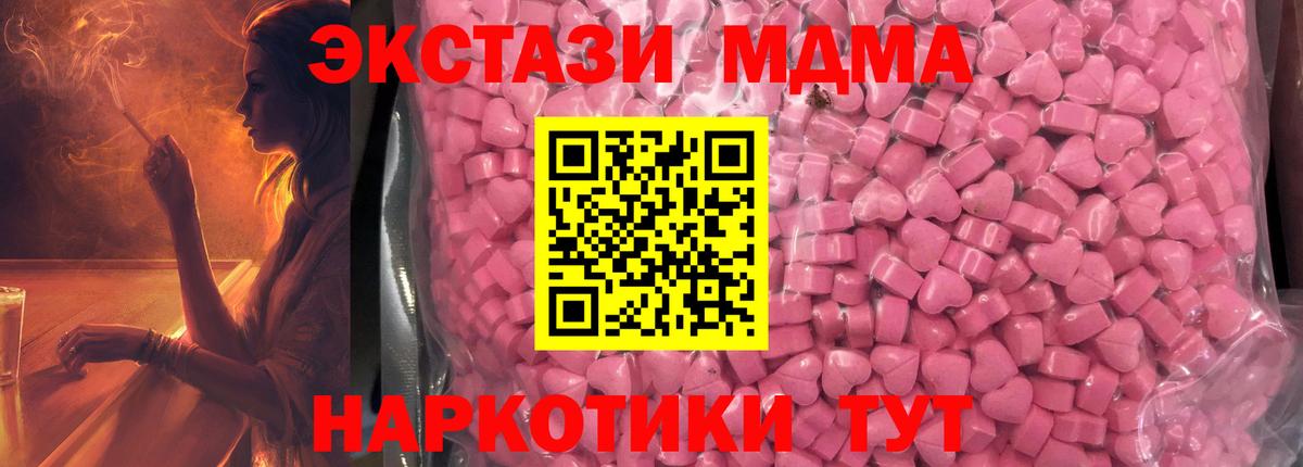 ГАШИШ  Конопля  Меф кристаллы  Cocaine  Дальнереченск  ЭКСТАЗИ  Вход с VPN  Alpha-PVP СК  