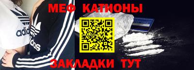 молекула духа Нальчик